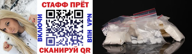 Купить наркотики сайты Мценск Cocaine  А ПВП  ГАШИШ 