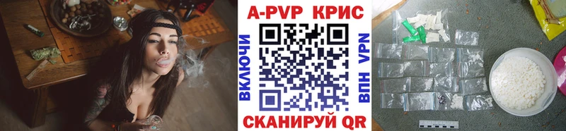 продажа наркотиков  Мценск  ссылка на мегу сайт  Альфа ПВП Crystall 