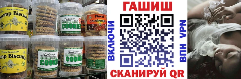 Cannafood конопля  маркетплейс официальный сайт  Мценск  МЕГА ссылка 