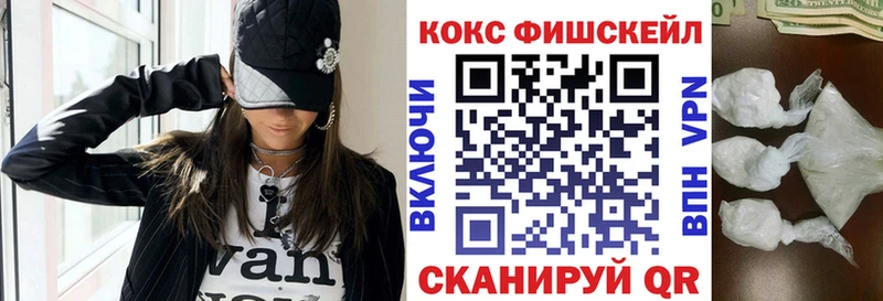 хочу наркоту  Мценск  Cocaine Боливия 