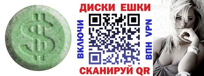 купить  цена  KRAKEN сайт  Ecstasy таблы  Мценск 