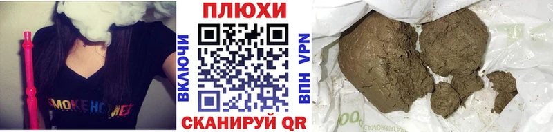 Гашиш ice o lator  Мценск 