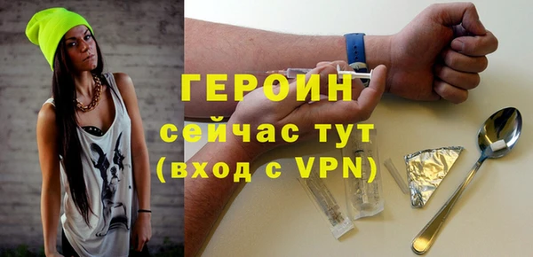 экстази Беломорск