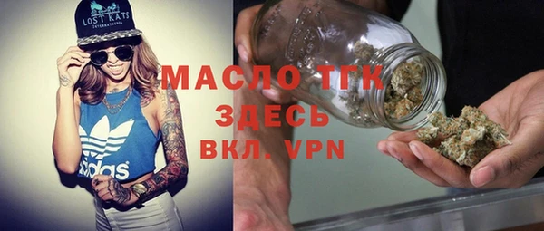 ПСИЛОЦИБИНОВЫЕ ГРИБЫ Богородицк