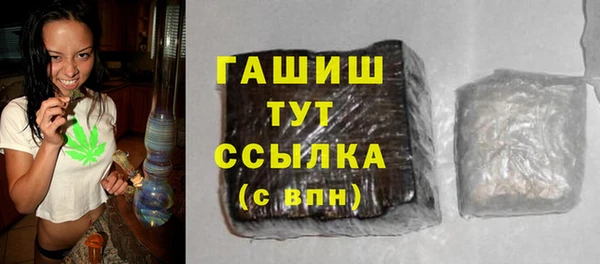 кокаин премиум Белокуриха