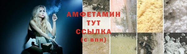кокаин премиум Белокуриха