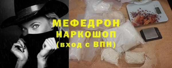 скорость Богородск