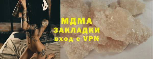 ПСИЛОЦИБИНОВЫЕ ГРИБЫ Богородицк