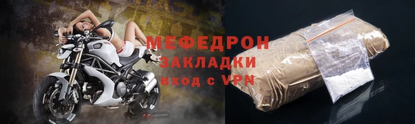 каннабис Покачи
