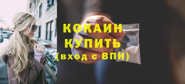 каннабис Покачи