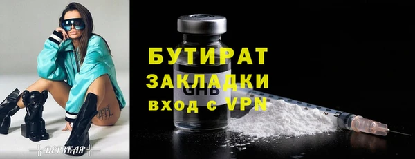 стаф Покровск