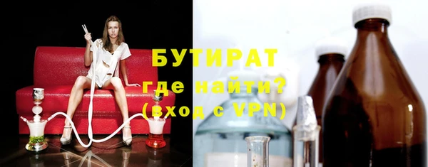 кокаин премиум Белокуриха