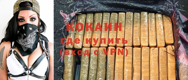 скорость Богородск