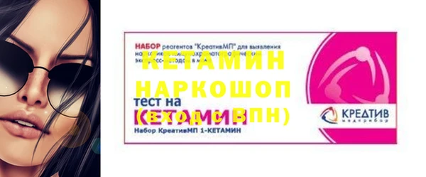 кокаин премиум Белокуриха