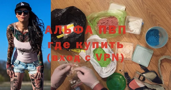 стафф Покров