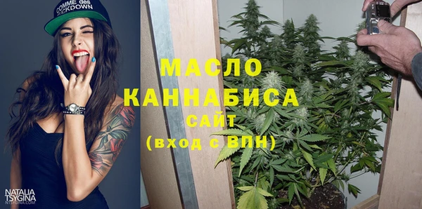 экстази Беломорск