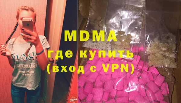 ПСИЛОЦИБИНОВЫЕ ГРИБЫ Богородицк