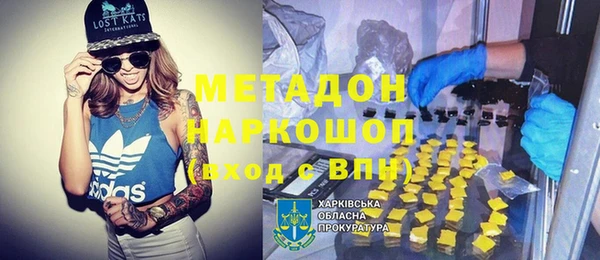 стафф Покров