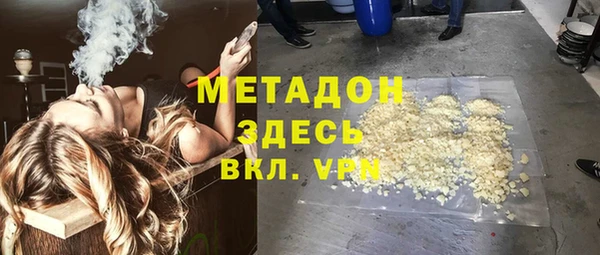 стаф Покровск