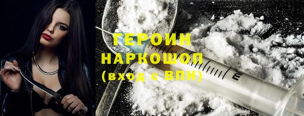 каннабис Протвино
