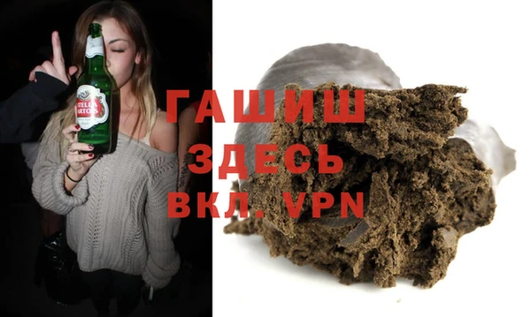 ПСИЛОЦИБИНОВЫЕ ГРИБЫ Богородицк