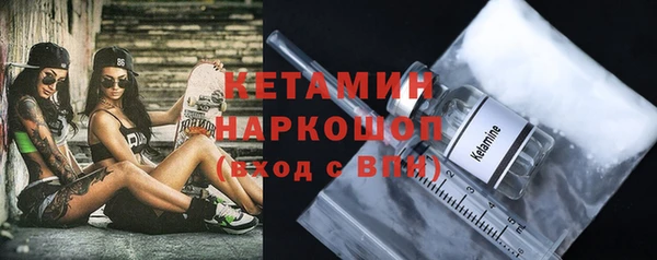 кокаин премиум Белокуриха