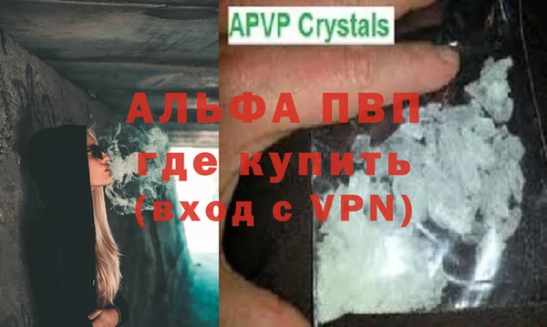 экстази Беломорск