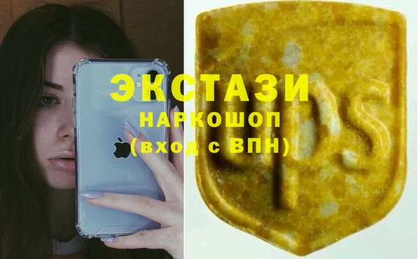 кокаин премиум Белокуриха