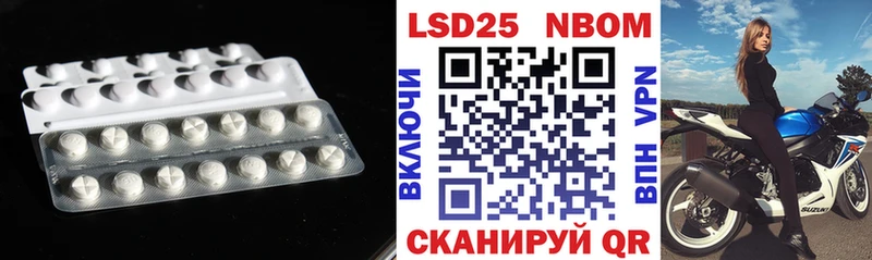 Лсд 25 экстази ecstasy  Мценск 