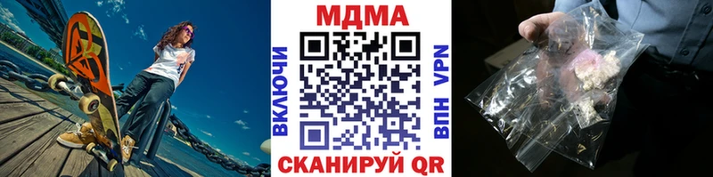 hydra ССЫЛКА Мценск это наркотические препараты MDMA кристаллы