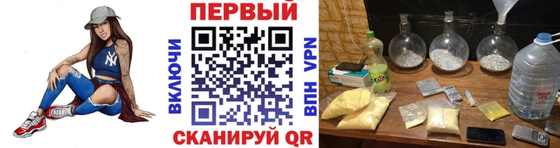 дарнет шоп  Мценск  Первитин Декстрометамфетамин 99.9% 