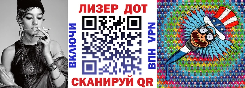 Марки N-bome 1,8мг  ОМГ ОМГ ONION  нарко площадка формула  Мценск 