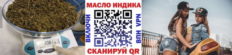 Дистиллят ТГК вейп с тгк Мценск